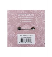 Ang-799    