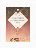 ����� �������� ������, ���� ����-������� � �������