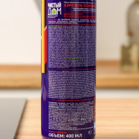 �������� �� ��������� "������ ���", ��������� �������, 400 ��