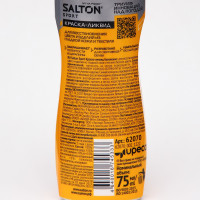 ����� ������ ��� ����� Salton Sport, ������ ��� ���������� ����� � ���������, 75��