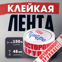   , "!!! !!!", 45 , 48   150 