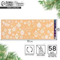 �������� �� ���� ������������ �� ����� �����, 70 � 25 ��