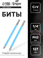  , ,  Crv, Ph2  127 , 2 .