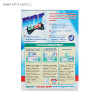  ""  Bi-o-xi, , , 500 