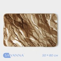    Savanna , 50x80 ,  