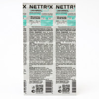    Nettrix Universal, 12 