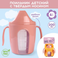      protect Me, 200 .,  ,  