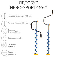  Nero-sport-110-2, L- 0.84 , L- 1.1 , L- 1.1 , 2.5 