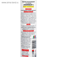 �������� �� ������ "�������", ��� ������, 200 ��