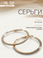 - Princess , D=4.5 ,   