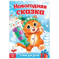     , 12 .