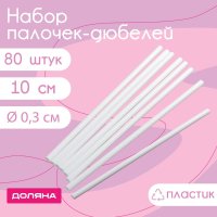  -    , D=0,3 , 10 , 80 