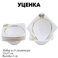  1    6  12       Lenardi