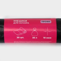 ����� ��� ������ ������ ������, 30 �, 49x60 ��,10 ���, ���, 20 ��, ���� ������, ����