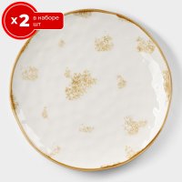   2    27.5   2   Organic Gold, ,  , 