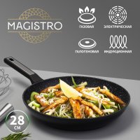  Magistro Warrior, D=28 , H=5,3 ,  Soft-touch,  , 