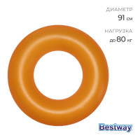      , D=91 ,  10 ,  , 36025 Bestway