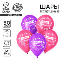    12 , 50 ., Kz
