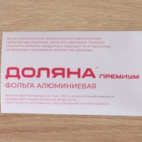    , 29  X 7 , 20 