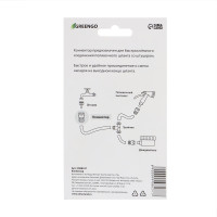 , 1/2 (12 ),  ,  , Greengo