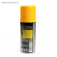    Astrohim, , 140 ,  - 4561