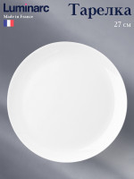  Luminarc Diwali, D=27 , , 