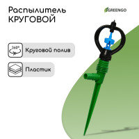 , , 29 ,   1/2, 3/4,  , , Greengo