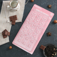 ����� ��� �������� � ������ Konfinetta ������� � ����� ��������, 33x16,2 ��, 21 ������, ������ 2,6x2,6 ��