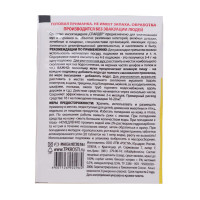    "" ,  -, 16 