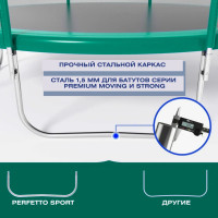     Perfetto Sport Premium Strong 10", D=300 ,  