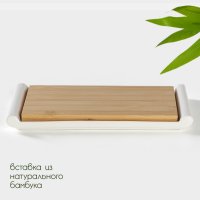         Bellatenero, 25,5x14,5x2,3 