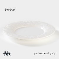 ����� ������� 2 �� ��������� ��������� 20.6 �� �� 2 ������� Magistro �rotone, ������, ������ ����������