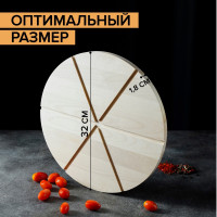    Adelica , 6 , D=32 ,  1,8 , 