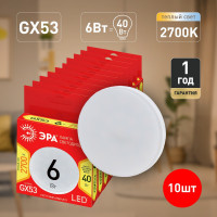    Red Line , 6 , Gx53, 480 , 2700,   