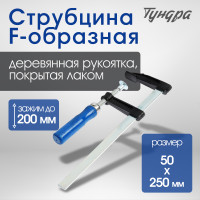  F- , 200 50 250 