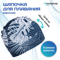     Onlytop Swim , ,  54-60 