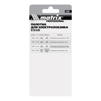     , 3 , T118a, 50  1.2 , Hss Matrix Professional