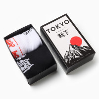   Kaftan Tokyo, . 41-44 (27-29 ),  2 