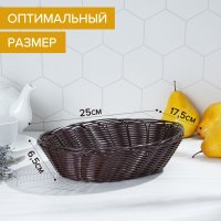       , 25x17x6 