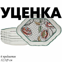  1     6  13      Lenardi