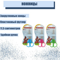  11.5      12 , Calligrata,  , 