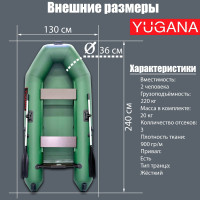  Yugana 2400,  
