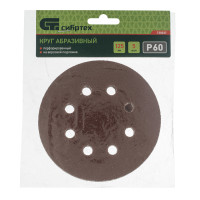       , , P 60, 125 , 5  