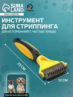 ���������� ��� ���������� ������������� � ������ �����, 23 12 ��, �����-�����