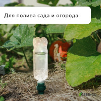 ��������� ��� ��������� �������� ��� �������, H=10.5 ��, ����� 2 ��., Greengo