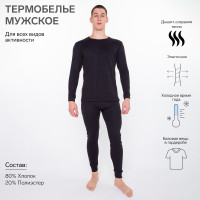 ���������� (�������,��������) ������� �����, ���� ������, ������ 54