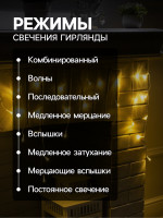   3   0.5 , Ip20,  , 80 Led,   , 8 , 220 