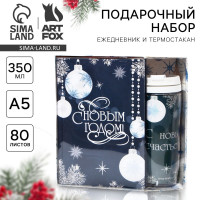   ,  5, 80 ,  350    !