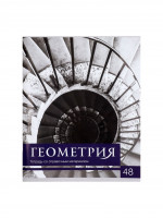   48    Calligrata, -. ,   ,  