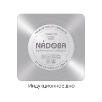     Nadoba Maruska,d=24 , 5.5 